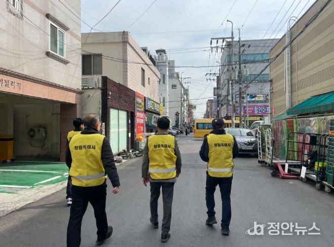 창원특례시, 설맞이 불법광고물 민·관 합동 점검