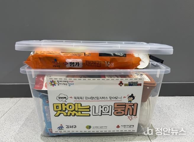 2025년 3월 배송된 1차분 ‘맛있는 둥지’ 박스