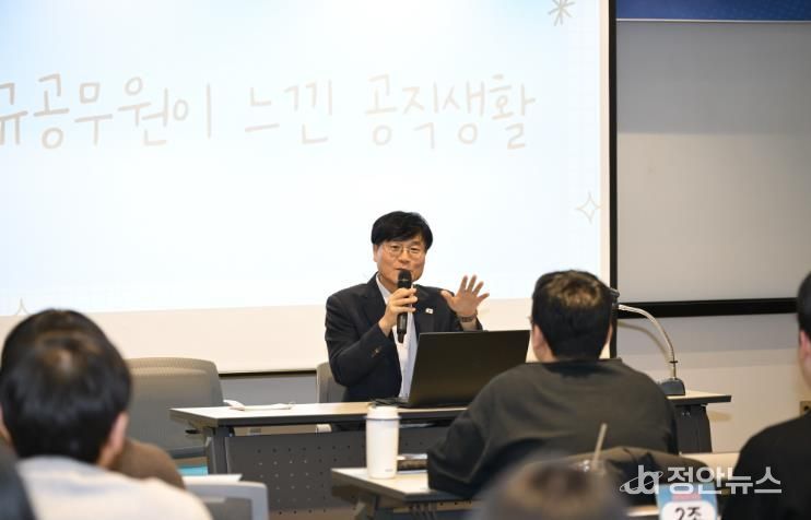 거제시, 신규 공무원 오리엔테이션 실시