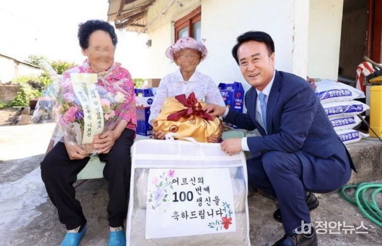 사천시, 100세 어르신 장수 축하 물품 선물