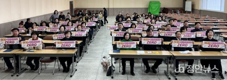 거창군자원봉사협의회, 2026년 정기총회