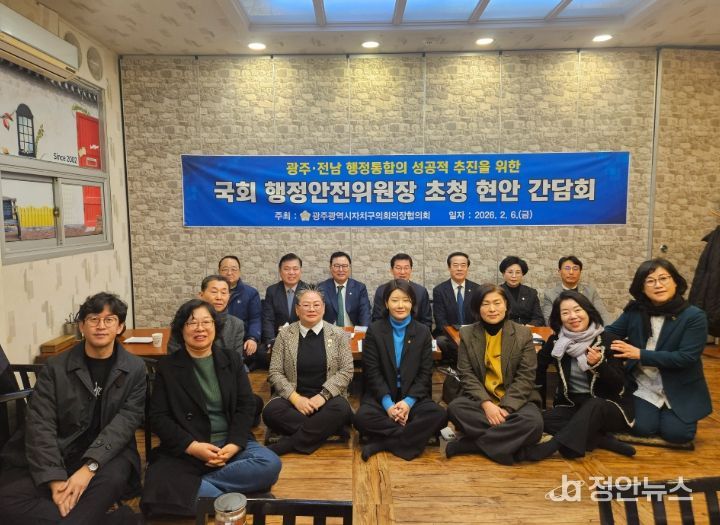 주광역시의회 “의원정수 확대·인사청문 강화해달라” 국회 건의