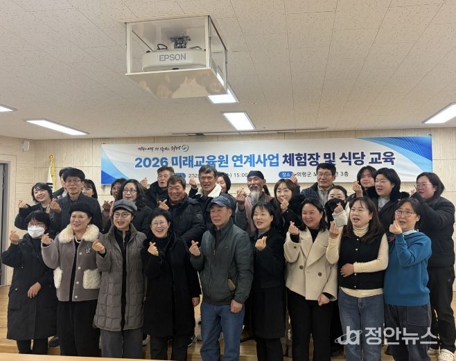 의령군, 15만 학생 찾는 미래교육원 연계사업자 교육