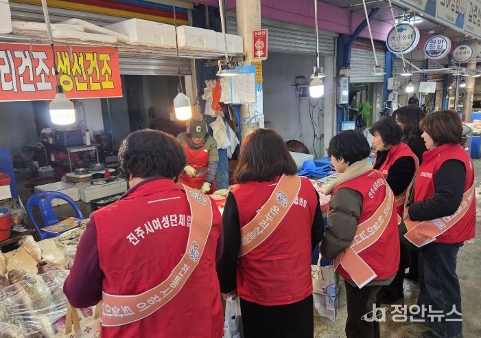 진주시여성단체협의회, 설맞이 전통시장 장보기 행사 실시