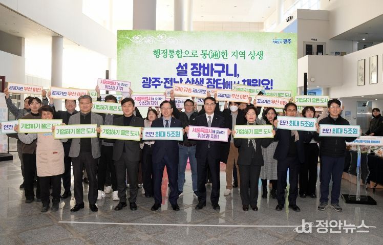 설맞이 농특산물 직거래 장터