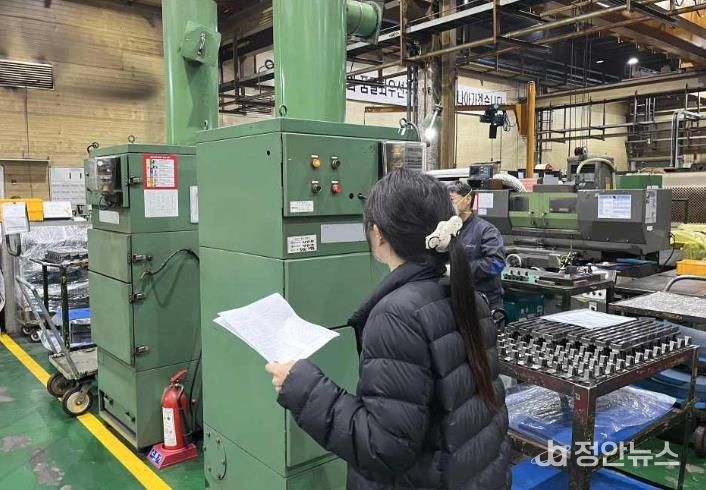 환경오염행위 특별감시