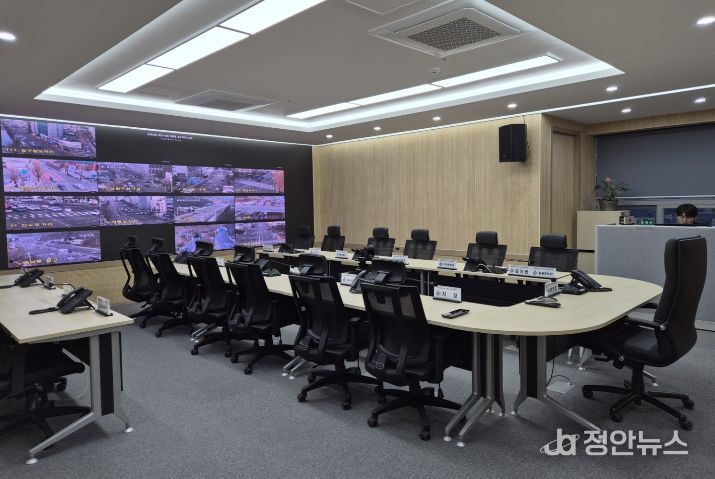 재난안전상황실 운영