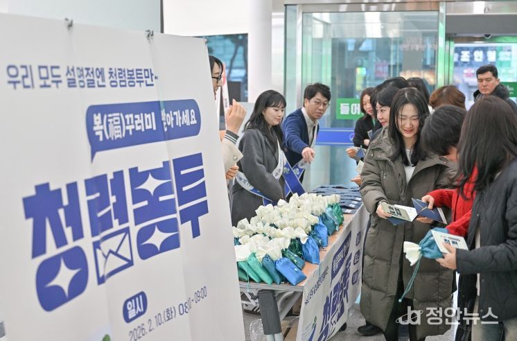 서구, 명절에도 흔들림 없는 ‘청렴 서구’ 선언