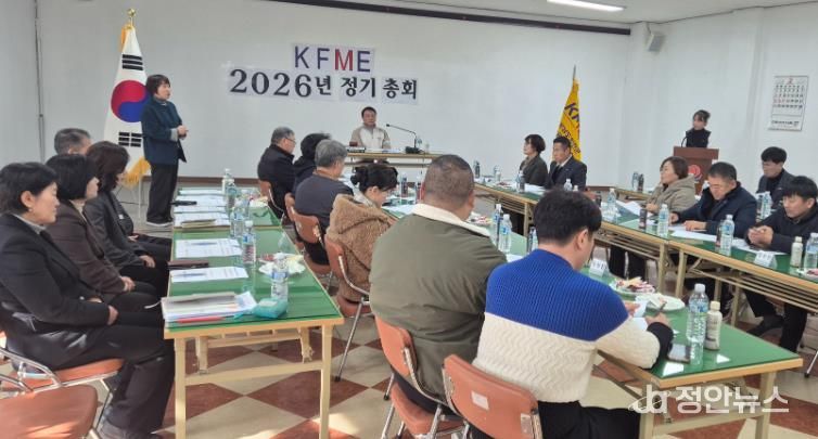 합천군 소상공인연합회 2026년 정기총회 개최