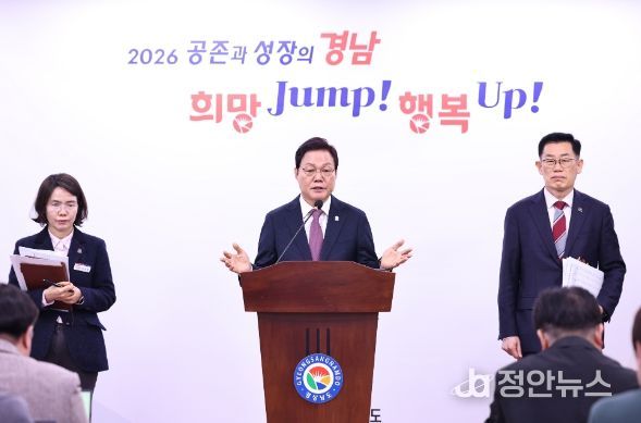 ‘경남도민연금’ 2만 명 추가 모집 결정 브리핑