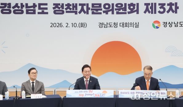 정책자문위원회 제3차 전체회의