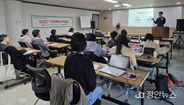 청주시, 여성 경력유지 돕는다… 고용유지 지원체계 확대