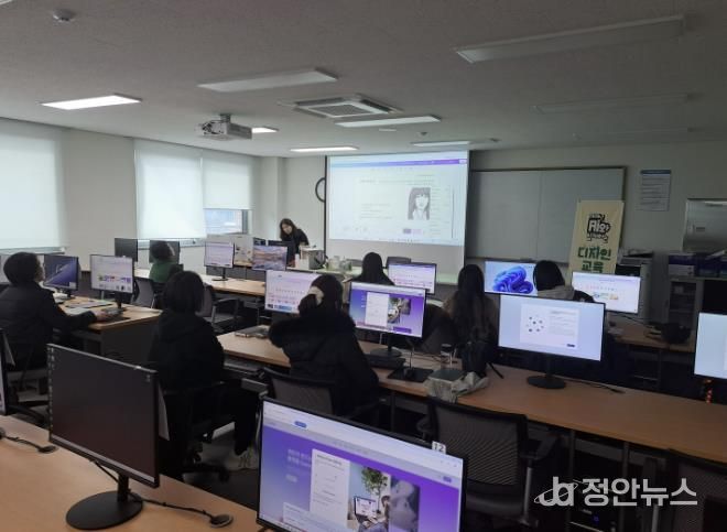 AI와 함께하는 디자인 교육 사진