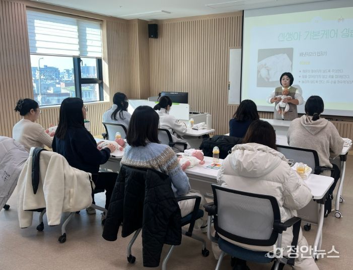 증평군, 임부출산준비교실 1기