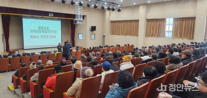 상반기 공공일자리사업 참여자 안전보건교육