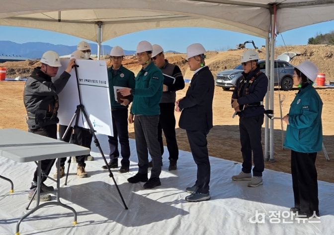 건설 현장 특별점검