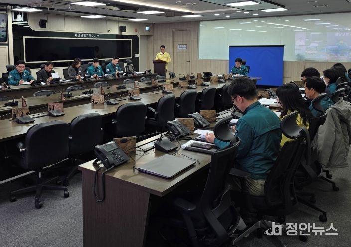 고병원성 조류인플루엔자 재난안전대책본부