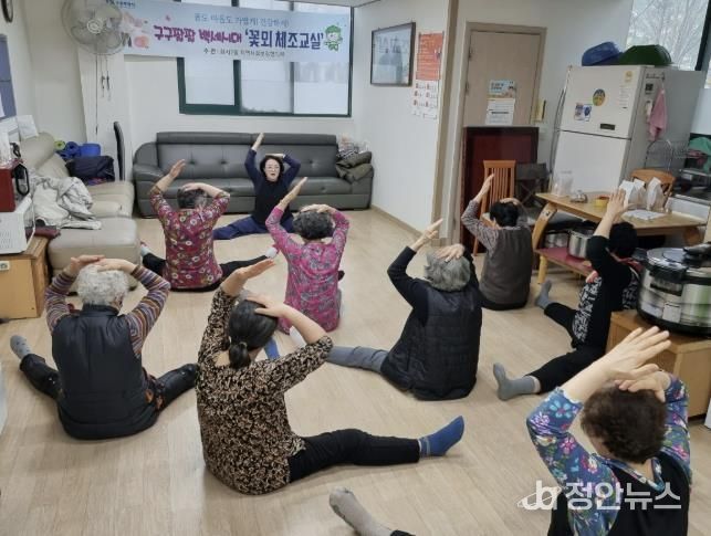 수원시 팔달구 화서2동, 매월 이어지는 어르신 건강체조 인기