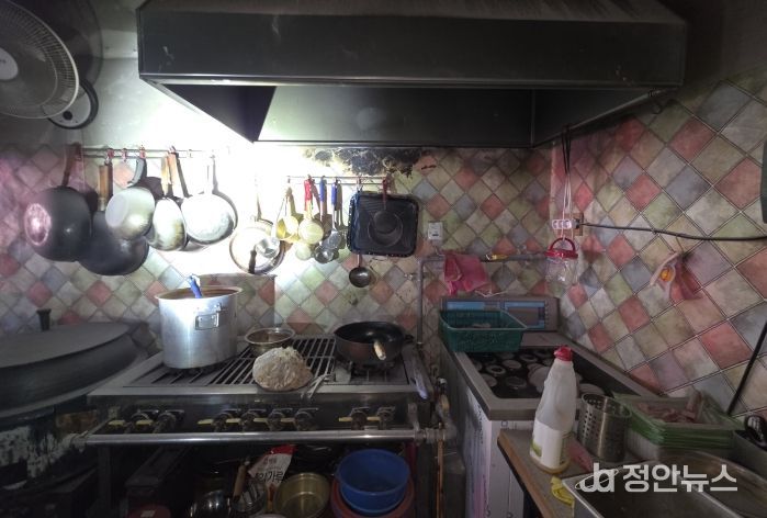 지난 1월 영동군에서 발생한 주방 화재