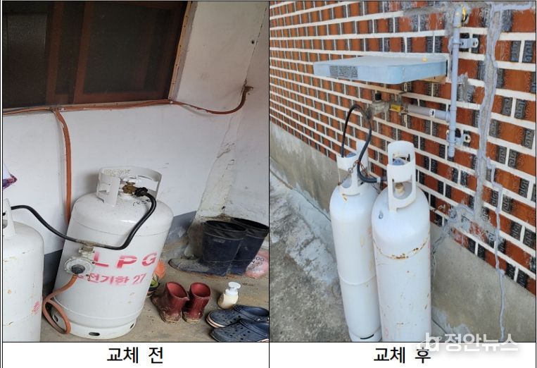 강화군, LPG용기 사용 가구 금속배관 무상 교체 지원