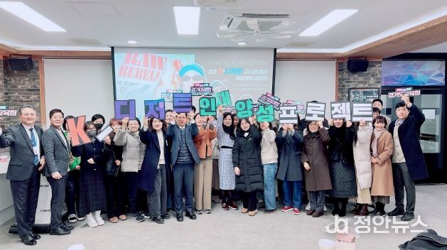 경기도교육청, ‘경기 K-디저트 주니어 명장’ 육성 본격화