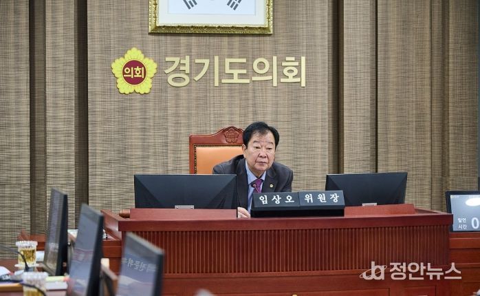 경기도의회 임상오 의원