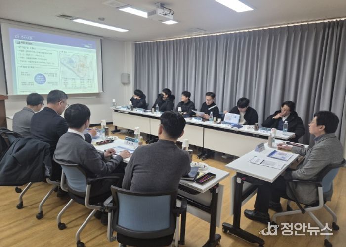 교통신호 운영관리 용역 착수보고회