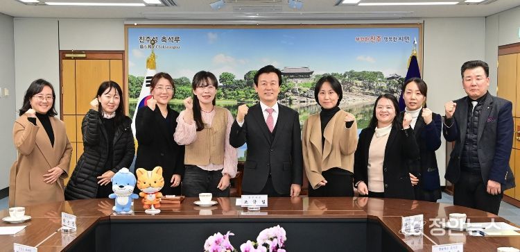 진주시, ‘해외 선진문화 탐방’ 학부모 간담회 개최