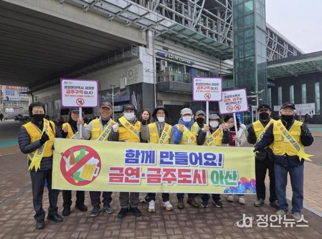 금연‧금주 캠페인 활동 사진