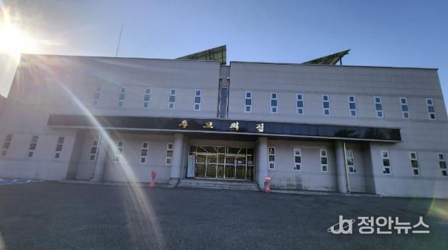 예산군 추모의집 전경