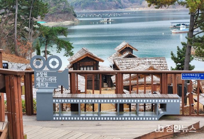 해양드라마세트장