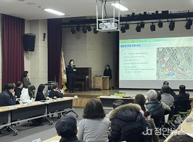 남양주시 별내동, 통장협의회 대상 주요 추진사업 현황 공유 자리 마련…맞춤형 정보 제공