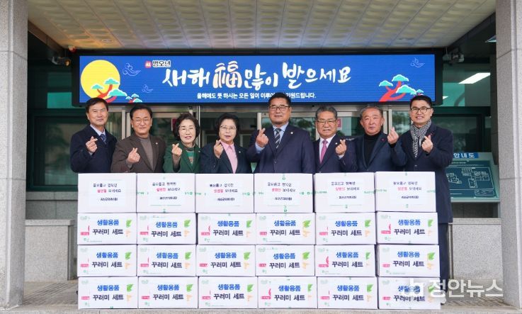 설 명절맞이 위문성품 전달