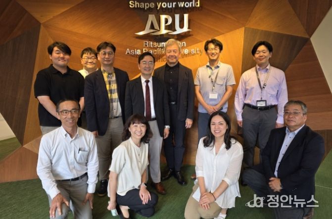 경남연구원 아시아태평양대학(APU) 방문