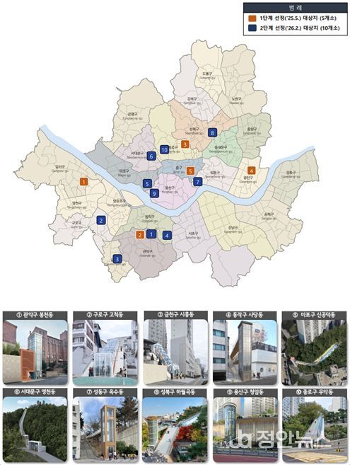1단계, 2단계 선정 대상지 위치도