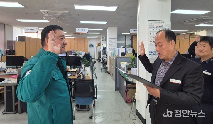 청렴결의문을 낭독하고 잇는 사진