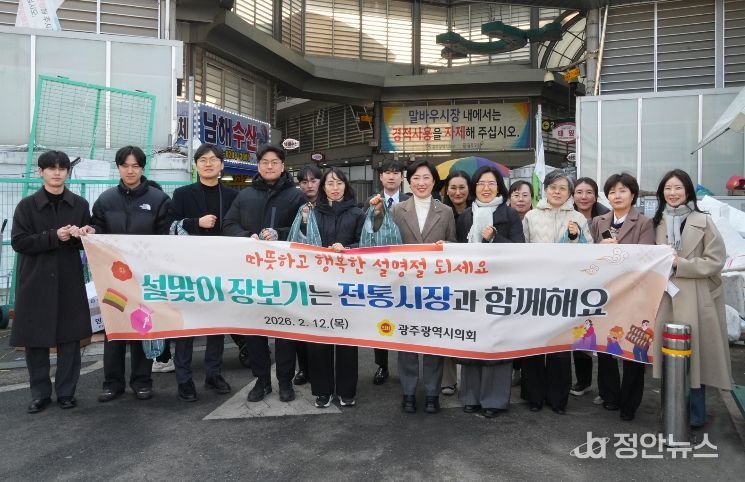 2026 설 명절맞이 전통시장 장보기 행사