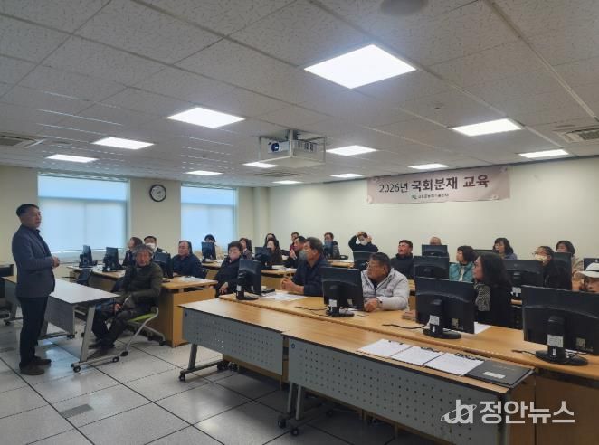 고성군, 2026년 국화분재교육 개강