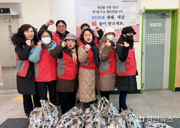 고양시 행신3동, 취약계층에 명절 선물꾸러미 전달