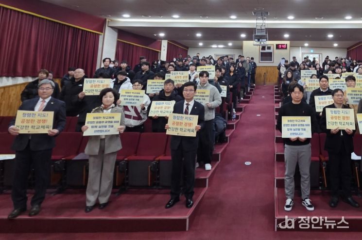 충북교육청, 학교운동부지도자 역량 강화 연수 개최