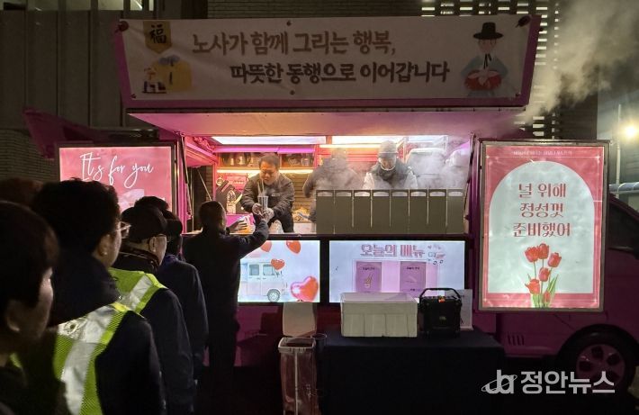 서구시설관리공단, ‘노사상생 푸드트럭’ 운영