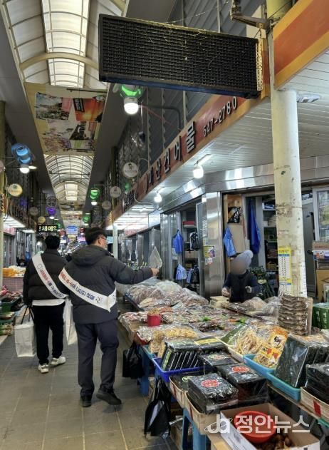 설맞이 도로명주소 홍보 사진