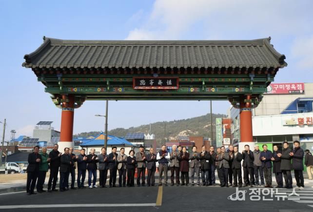 지난 12일 일주문 현판식 모습.