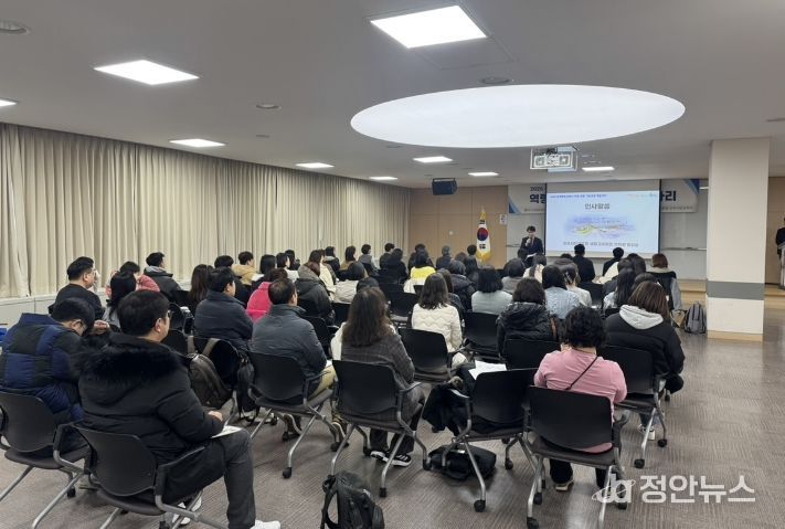 2026 관계회복지원단 역량강화 기본과정 배움자리 운영