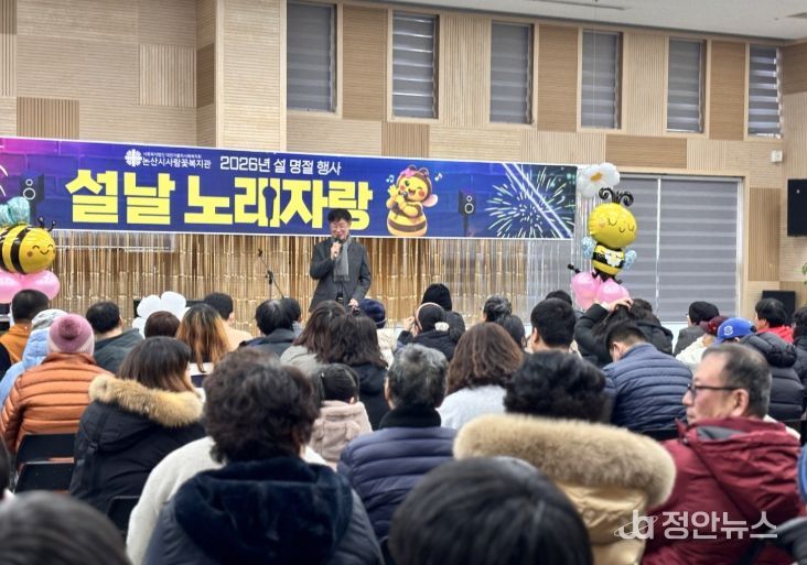 사람꽃복지관 명절행사