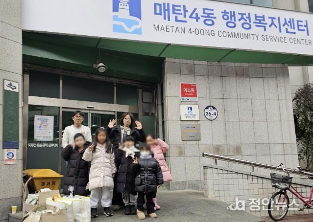 수원시 영통구 매탄4동, 중앙어린이집 원아들이 모은 우유팩 전달받아