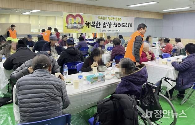 과천시 중앙동, 설맞이 어르신 초청 ‘행복한 밥상 차려드리기’ 행사 열어