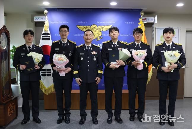 가평소방서, “1월 자체 모범공무원” 표창 수여
