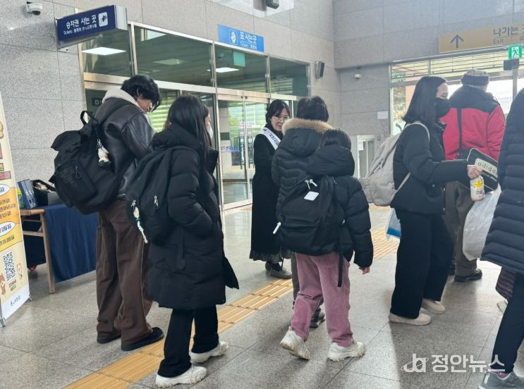 설 명절 맞이 고향사랑기부제 홍보 추진