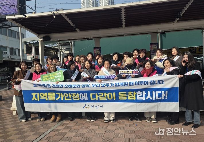 물가안정 캠페인 추진 기념사진 촬영